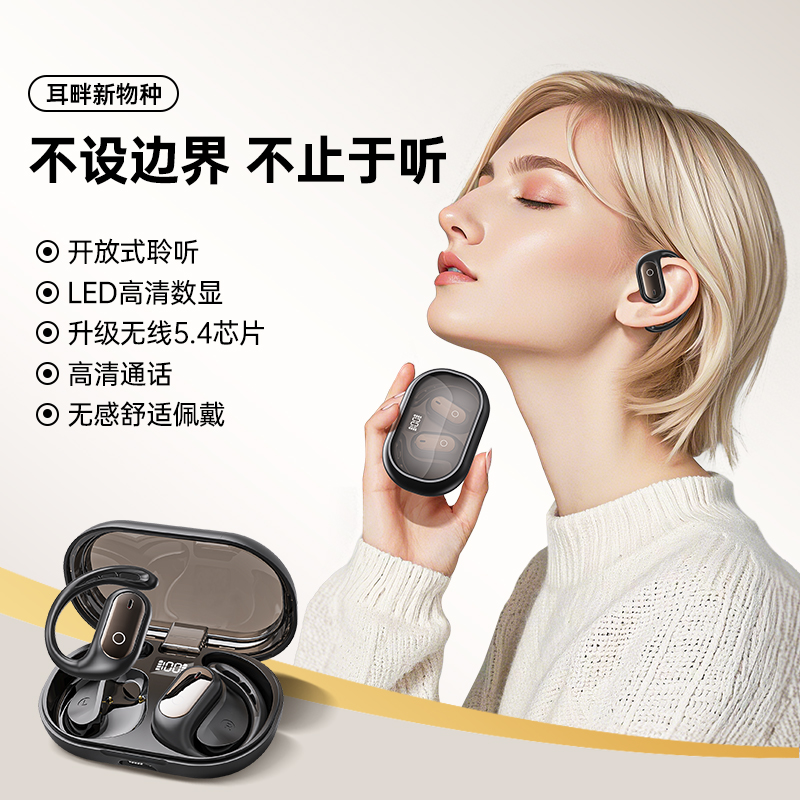 2025新款无线蓝牙耳机挂耳式超长续航降噪高音质运动跑步手机通用