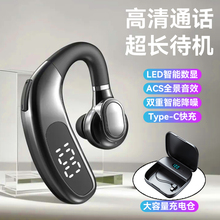 蓝牙耳机2025新款超长续航入耳式骨传导无线商务高清通话开车司机