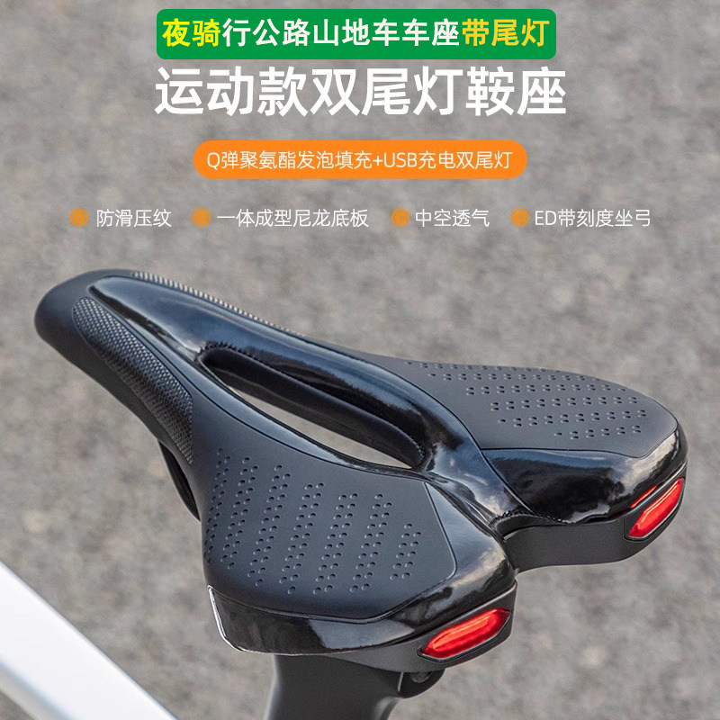 山地车鞍座公路车软座垫自行车坐垫充电尾灯减震骑行透气车座防水