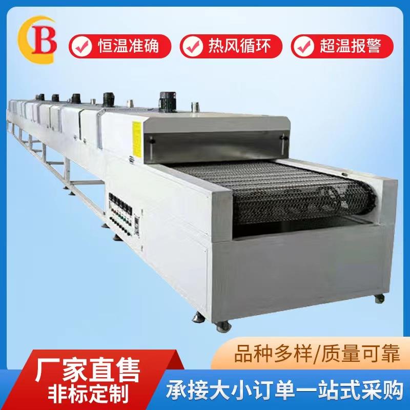 生产直线电机定子灌胶隧道炉网带烘干流水线热风循环烘干线