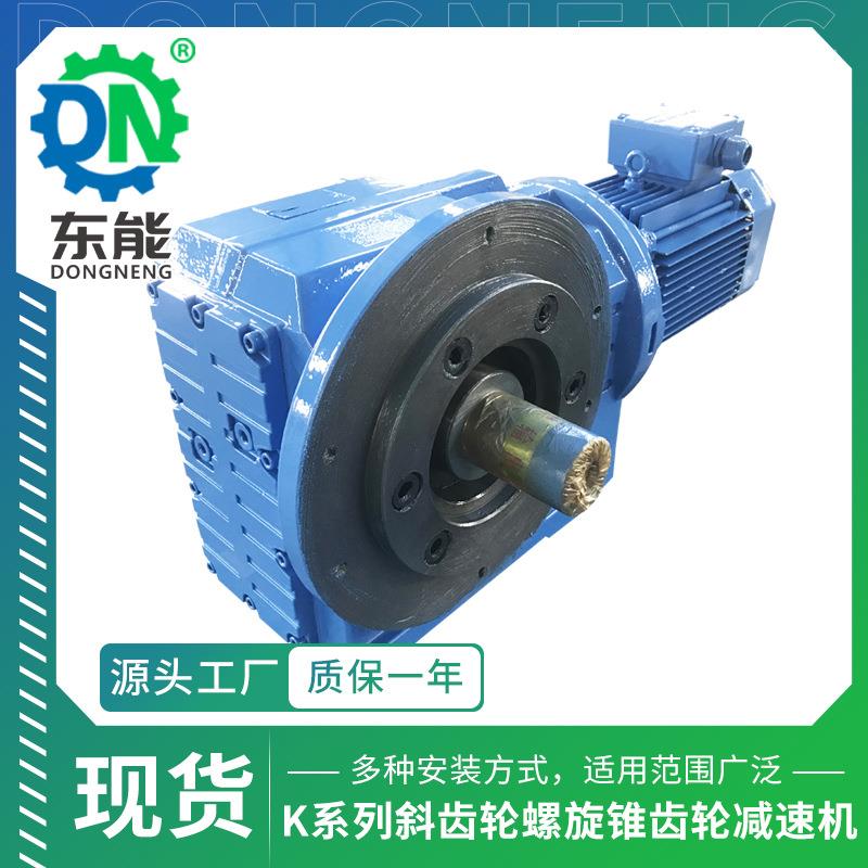 K系列齿轮变速器KAF127法兰立式精密磨齿斜齿轮螺旋伞齿轮减速机