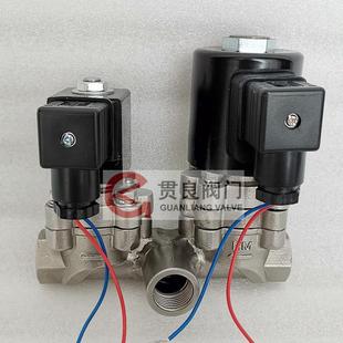 二位三通电磁阀螺纹活塞式不锈钢换向阀一进两出两进一出C220V