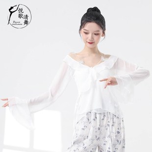古典舞紗衣中國舞練m功服夏天服裝 新 飄逸演出服仙氣舞蹈上衣女款