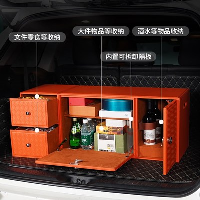 汽车后备箱收纳箱储物尾箱整z理盒高端分格车载适用于宝马奥迪