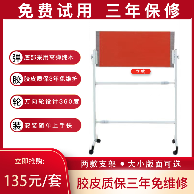 单人乒乓球反弹板发球便携式对打训练L器回弹挡板训练自练神器