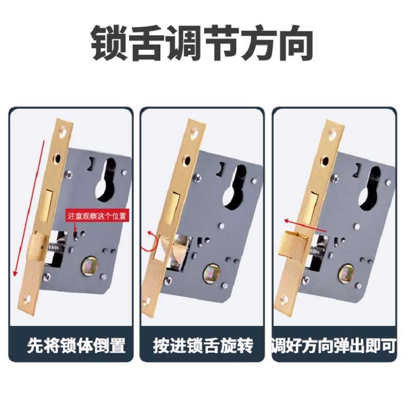 门锁家用通用型卧室房间房门不锈钢E静音锁舌锁心锁芯锁体室内木