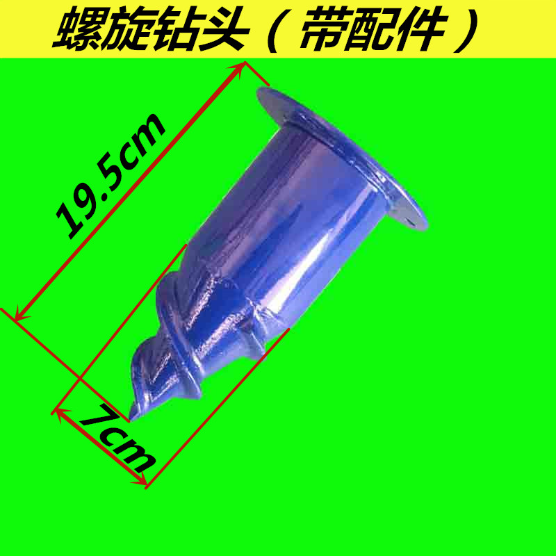 背负割草机烟草种植打q孔钻头配件侧挂割草机种植工具打洞机挖坑