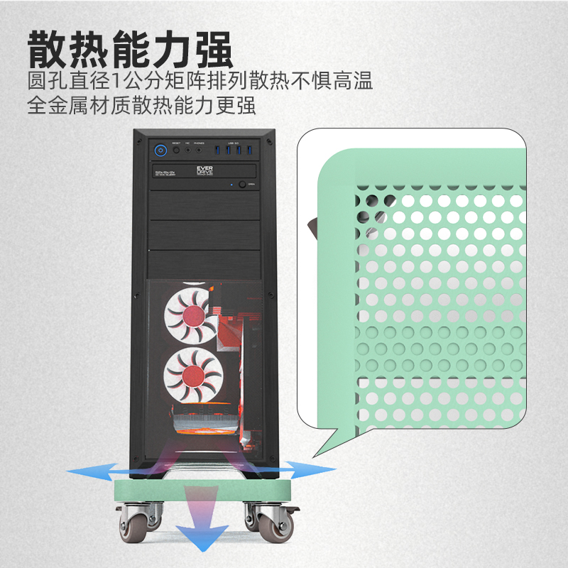 可移动主机托架h滑轮底座台式电脑机箱支架家用办公室置物移动托