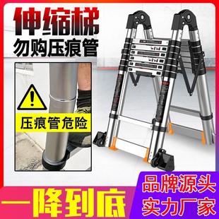 正优加厚人字梯两用梯子折叠家用C直梯多功能工程梯伸缩爬梯阁楼