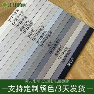 白色家用贴脚线定制 聚丽纯实木踢脚线地脚线番龙眼烤漆奶油风法式