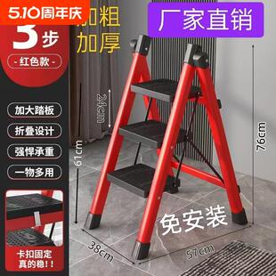 梯子家用折叠伸缩人字梯多功能登高爬梯加厚楼梯乔迁便携梯凳加粗