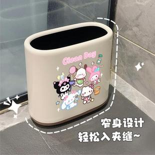可爱全家福大容量家用夹缝垃圾桶颜值卡通无盖卧室床头纸篓垃圾桶