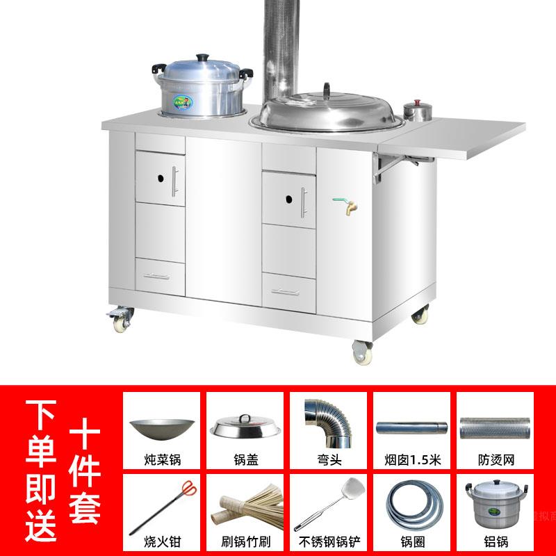 新型农村不锈钢柴火灶家用烧木柴双锅移动铝锅双灶户外炉大锅灶台
