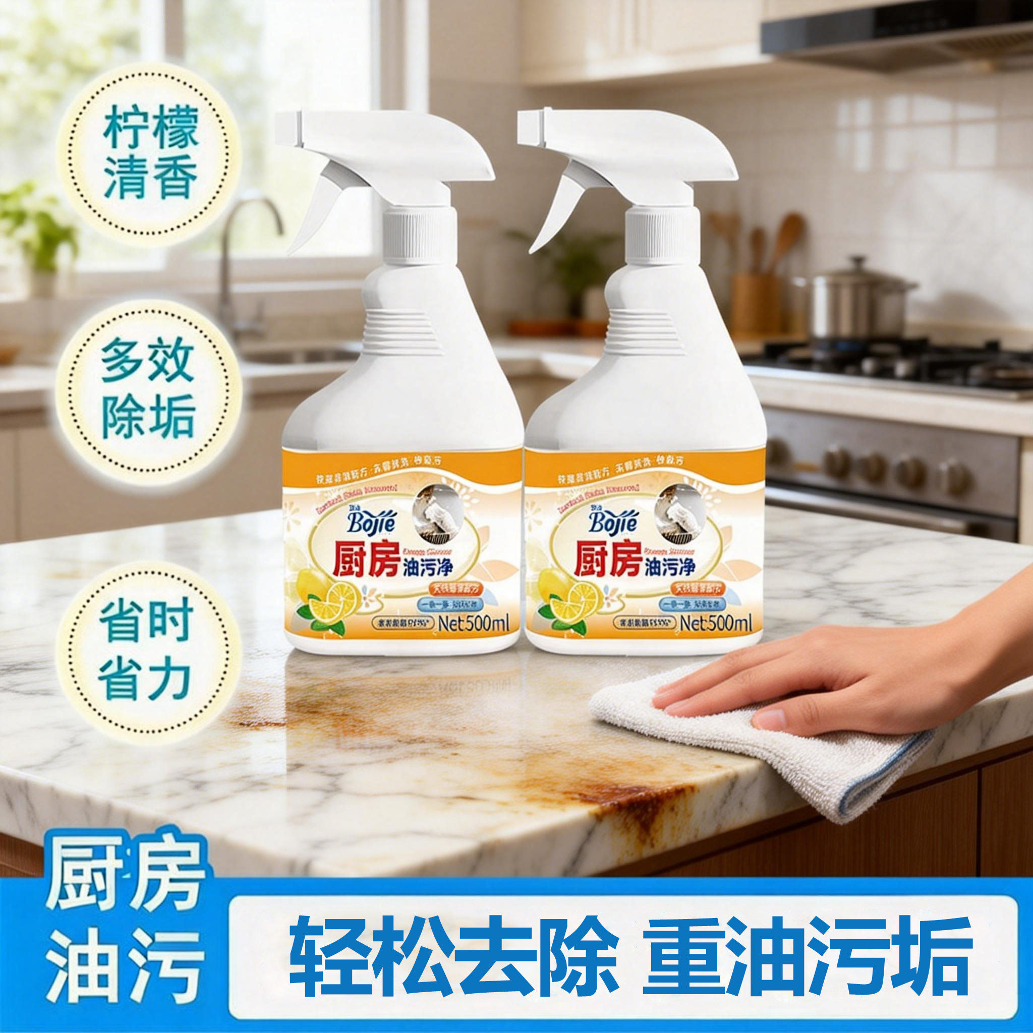 油污净厨房重油污清洁剂泡沫除垢去油渍神器快速渗透洁净清洗剂,洗护清洁剂/卫生巾/纸/香薰,多用途清洁剂,淘宝优惠券,粉丝福利购,淘宝优惠卷