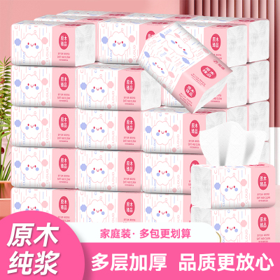 家用大包无添加加厚加量抽纸餐巾纸整箱原木可湿水面巾卫生纸