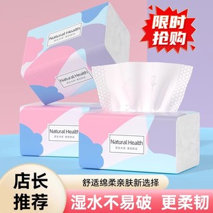 原木加厚多层抽纸整箱面巾纸不易破亲肤餐巾纸卫生纸 活动价