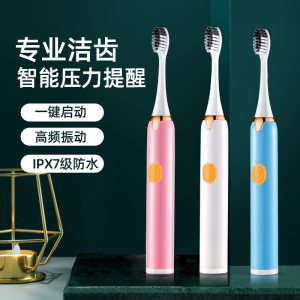 【小伍专享福利】A电动牙刷成人非充电式家用刷牙自动防水便捷