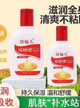 06A护手霜秋冬保湿补水润肤乳液防裂擦脸霜sod蜜HDD