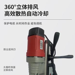 吸铁钻磁性电钻钢板打孔机取芯钻麻花钻打孔 磁力钻