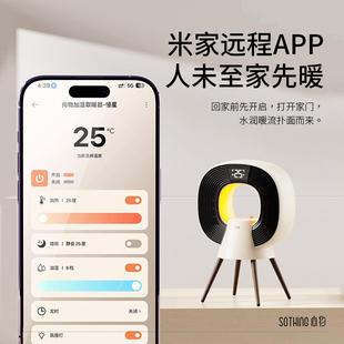 电暖气 暖风机取暖器家用节能新型电热暖炉冬天神器新款