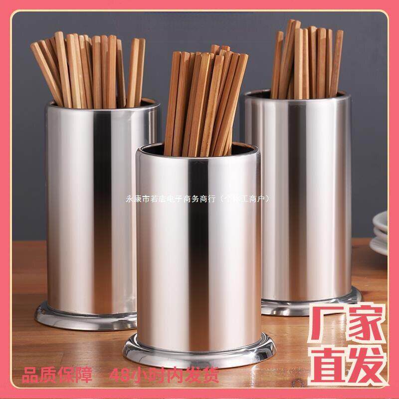 筷筒不锈钢筷子筒沥水筷子笼商用串串香竹签筒烧烤签子筒