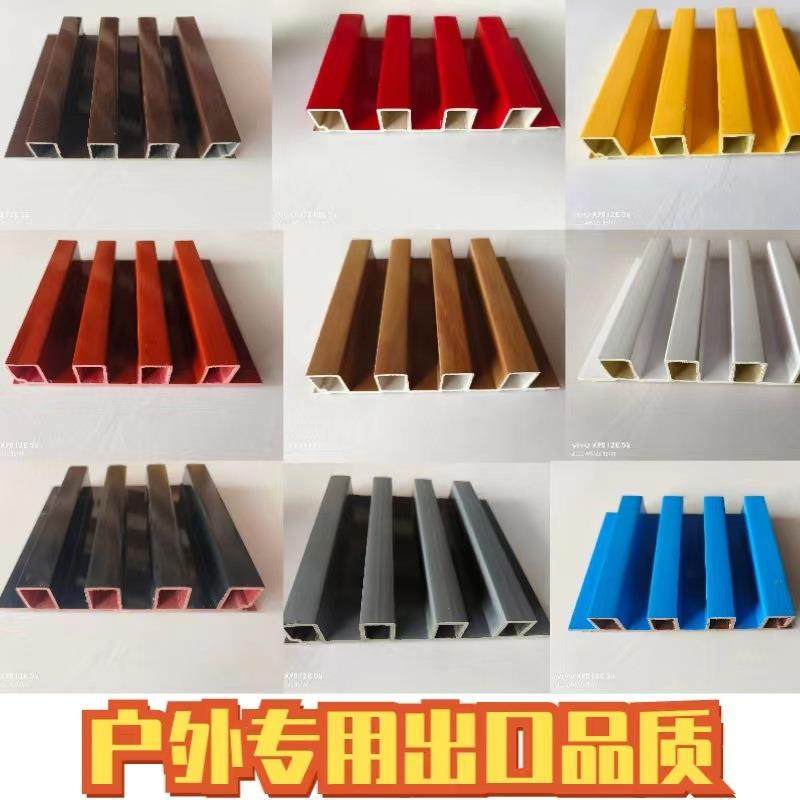 厂家室外格栅160阳台吊顶板外墙挂板木塑地板WPC塑木条生态木