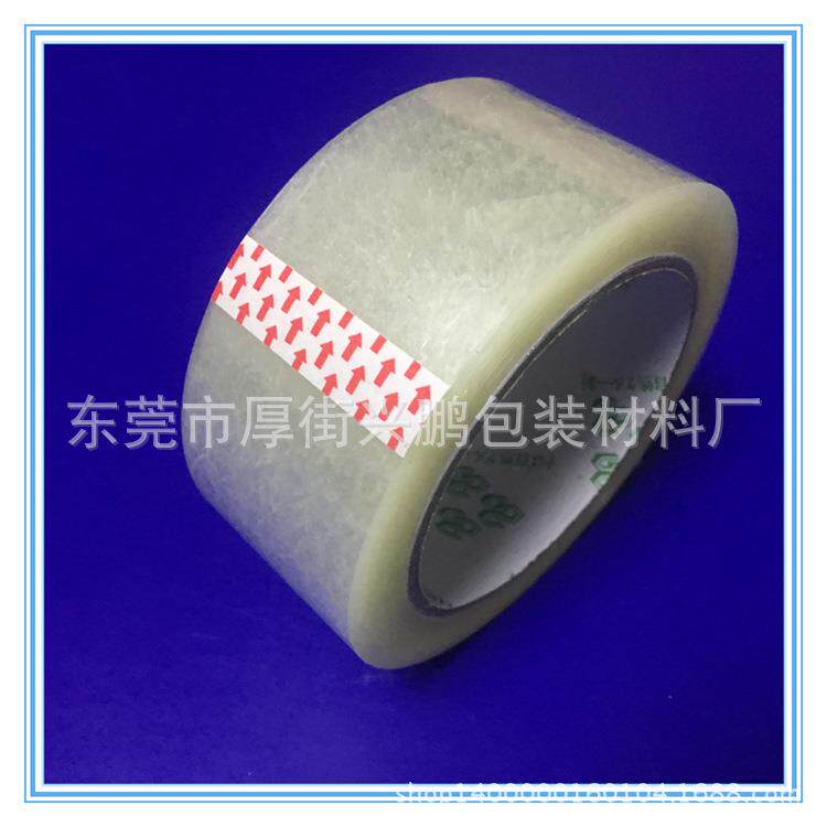 供应封箱胶带 透明封箱胶带 opp封箱胶带45mm*100m 肉厚1.5cm包邮