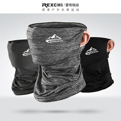 雷奇夏季防晒骑行面罩脖套户外运动冰丝百变多功能防尘风魔术头巾