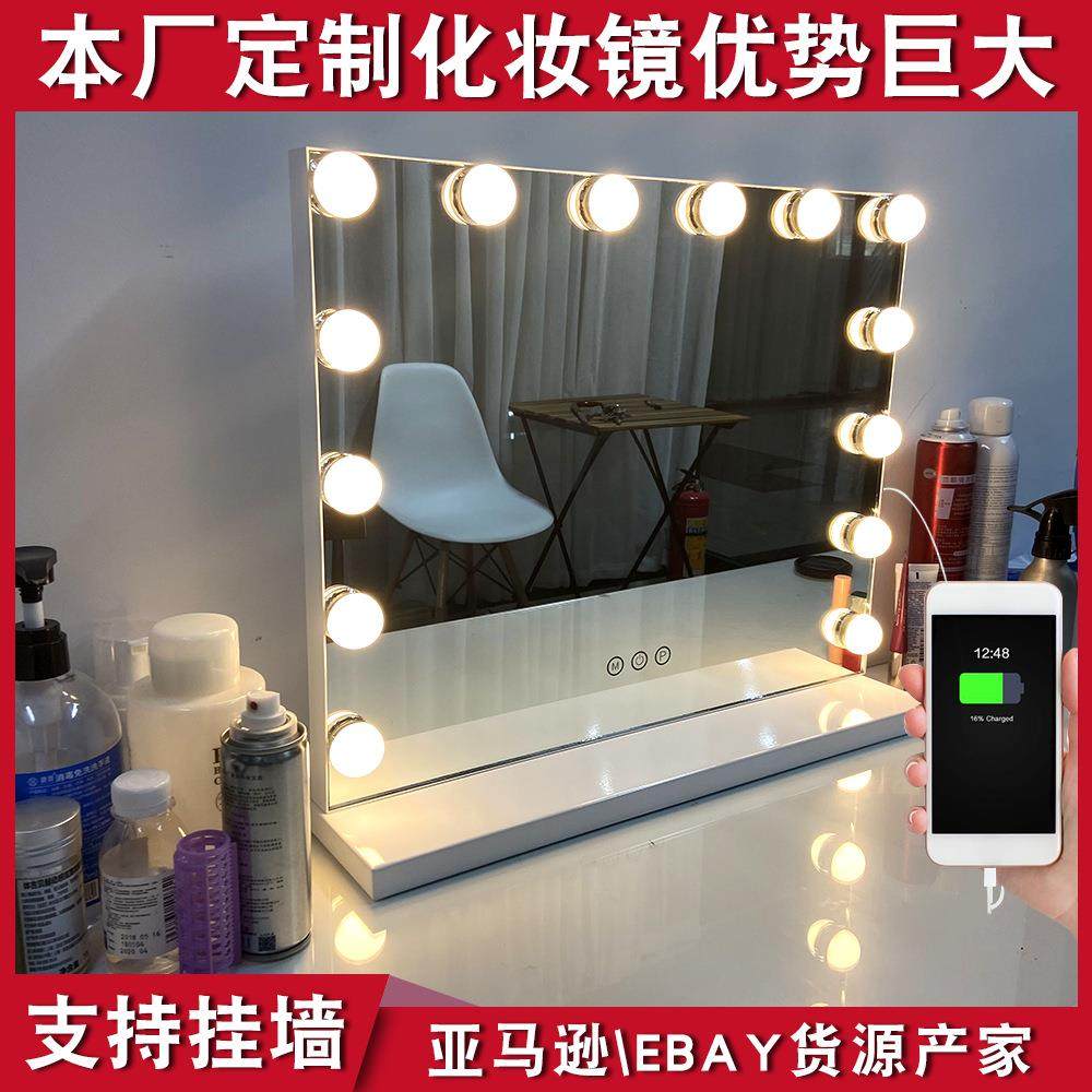 化妆镜led智能台式高清补光影楼专业大号带灯充电款好莱坞化妆镜