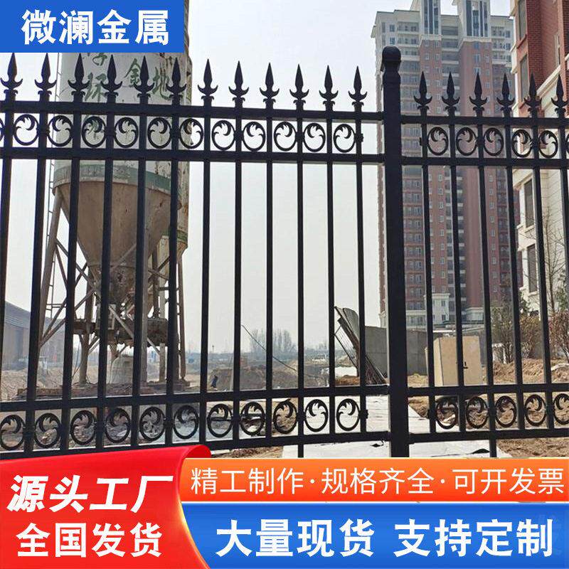 锌钢护栏加厚铁艺围栏小区护栏花园栏杆栅栏变压器围栏学校护栏