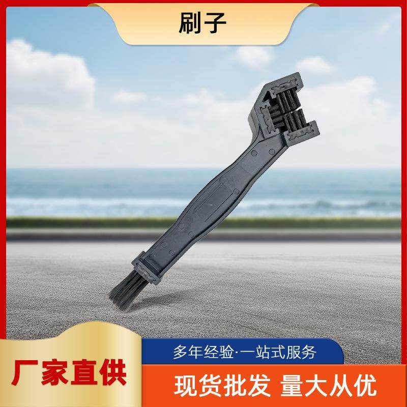 自行车 链条刷 细密刷毛清洁刷公路山地车保养方头刷牙盘清洗