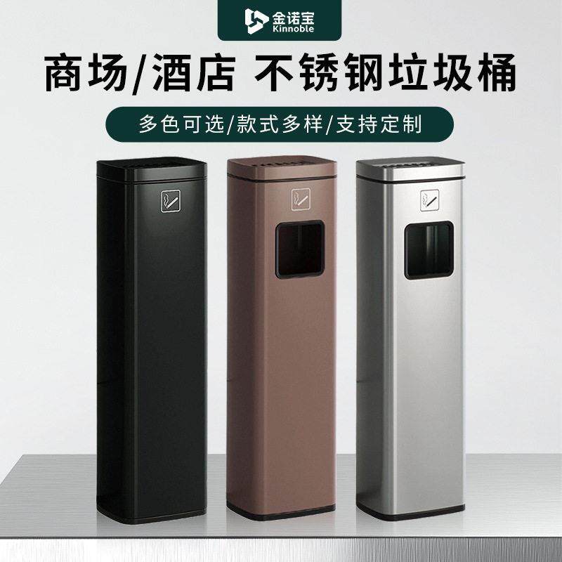 款烟灰柱酒店垃圾桶室外室内不锈钢灭烟筒大堂电梯口商用垃圾桶