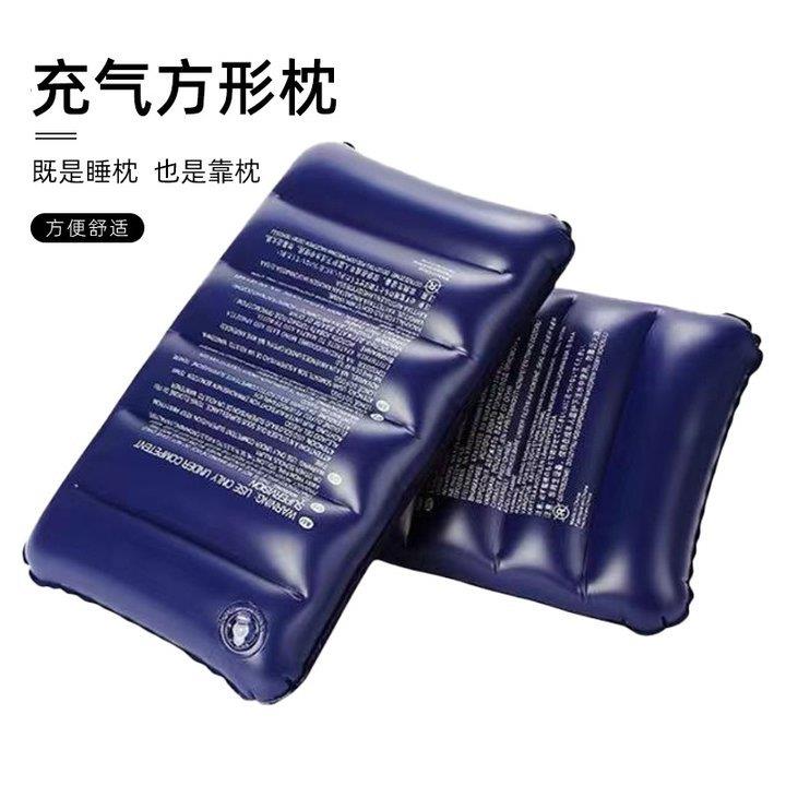 充气枕头旅行便捷枕户外露营火车飞机睡觉腰垫靠枕抱枕午睡趴睡枕