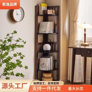 家逸实木转角书架置物架三角储物立式 书架角落拐角收纳架墙角书架