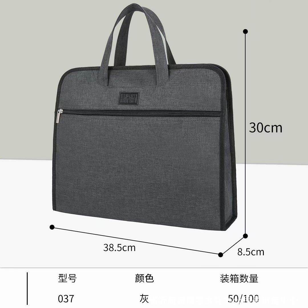 鑫斯特037商务款公文包会议包文件袋可印字横款休闲电脑包手提包