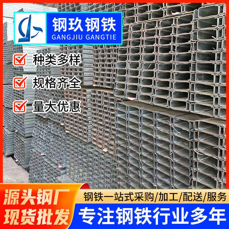 韶关供应冷弯型钢热镀锌c型钢抗震光伏支架镀锌C型钢檩条冲孔