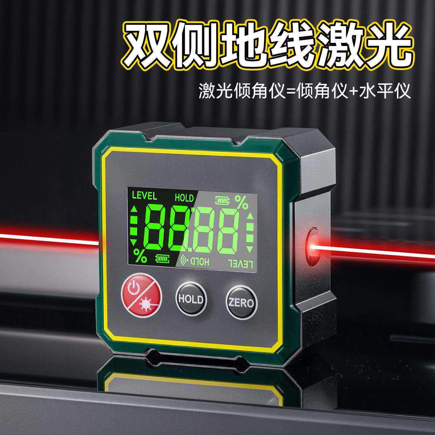 跨境磁吸水平角度尺迷你量角器测坡度计角度测量激光数显倾角仪