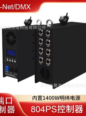 ARTNET信号电源一体支持SPI和DMX8端口输出 支持HDMIRDM控制器