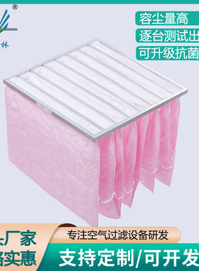 安克林 袋式中效过滤器F5F6F7F8F9实验室空气过滤袋287×592×381
