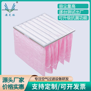 安克林 袋式中效过滤器F5F6F7F8F9实验室空气过滤袋287×592×381