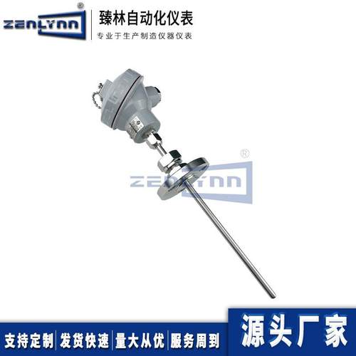 PT100卡套法兰式铠装热电阻WZPK-536三线制铂热电阻温度传感器