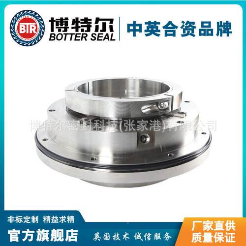泵用机械密封LC900-11CL900机械密封LC机900-1150II械密集装式机