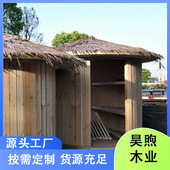 大原木樟子松松木户外建筑凉亭庭院围栏木屋木条实木长条木板桌板