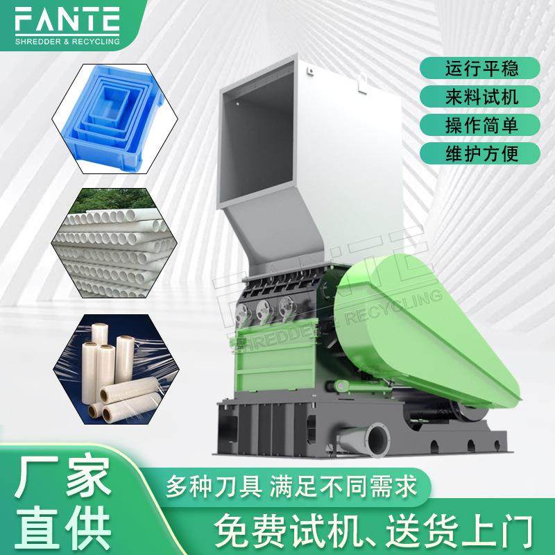 重型粉碎机塑料瓶pc 尼龙 pp机头料软胶料薄膜PVC管粉碎机,机械设备,粉碎机,淘宝优惠券,粉丝福利购,淘宝优惠卷