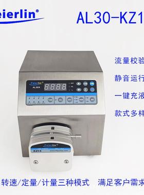 质保1年AL30-KZ15流量计量定量校验蠕动泵头实验室工业水泵循环