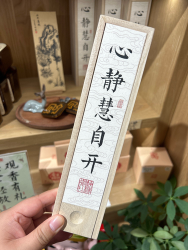 南京鸡鸣代*线香室内用品