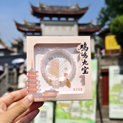 南京鸡鸣代寄粉色女生手串九宝女生手链精致文创礼品
