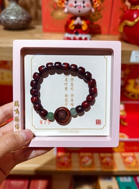 南京鸡鸣代寄木质手串手链男生女生通用款手串简约大方气质百搭