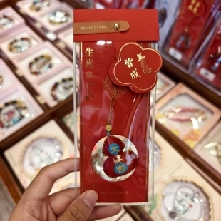 南京鸡鸣代寄香包挂件生肖福袋 下单备注生肖