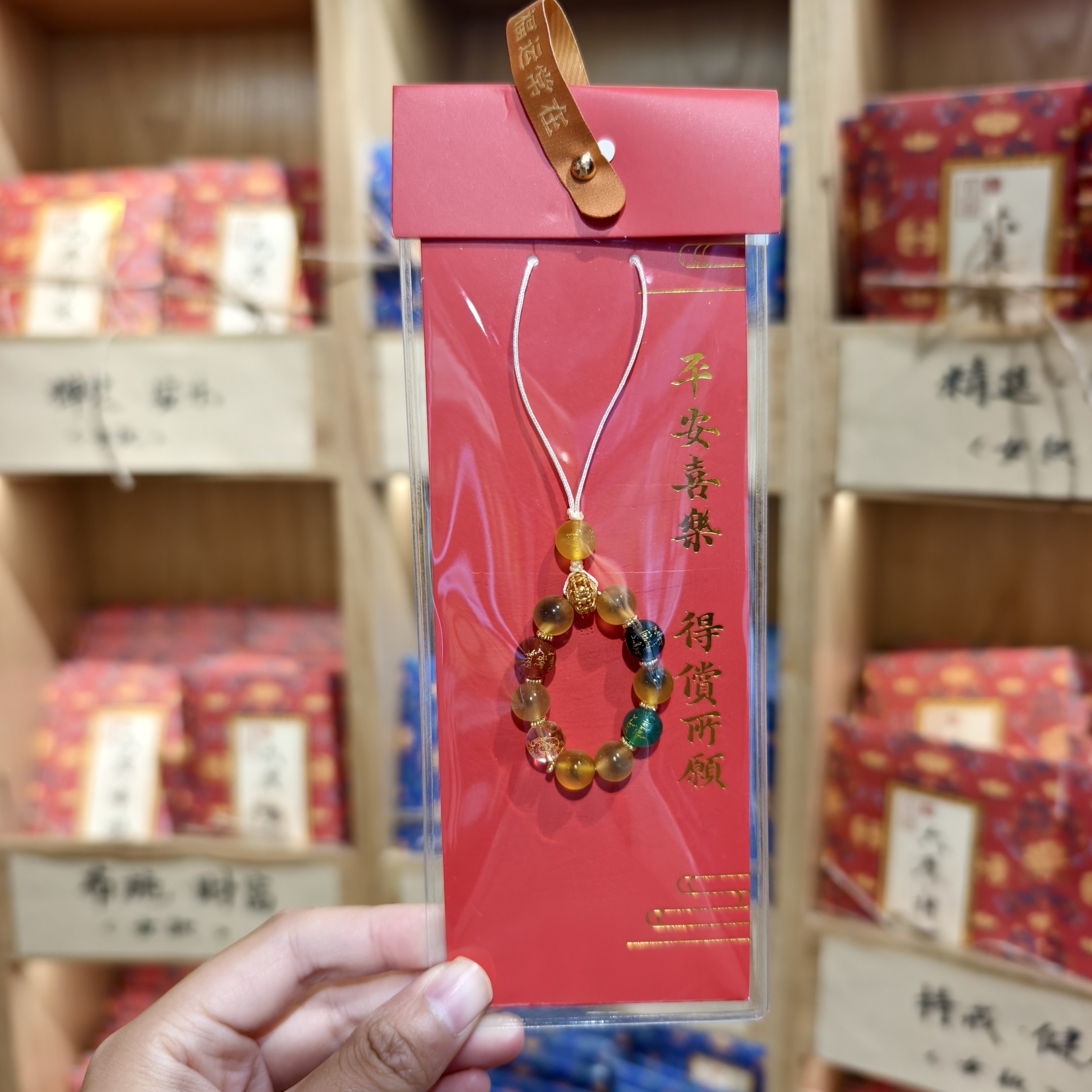 南京鸡鸣代寄新品五路财挂件精致包挂饰手机挂件招财文创礼物